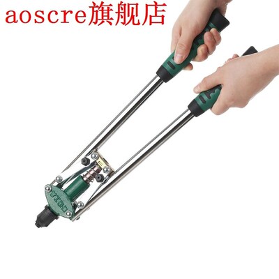 Heavy-Duty Double Core-pulling Rivet Gun Riveting Gun Manual