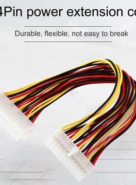Multifunction 24-pin Male to Female Power Extension Cable AT