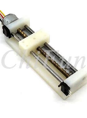 3pcs/lots 2 phase 4 wire DIY Miniature Slide Miniature Slide