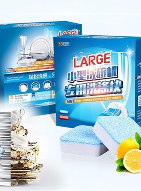 30pc Tabs 600g Dishwasher Detergent Dishwasher Tablet Powerb