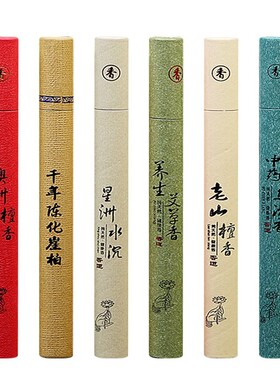 Incenso Buddha Incense Ceremony Insence 21CM Incense s Natur