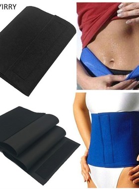 Belt Burner Slimming-Shaper Waist-Trimmer Body-Belly Exercis