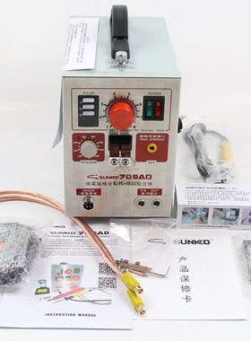 (709A New Updated )1.5KW 709AD Pulse Spot Welder Battery We