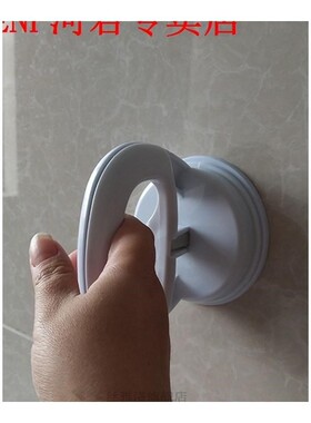 Bath Safety Handle Suction Cup Handrail Grab Bathroom Grip T
