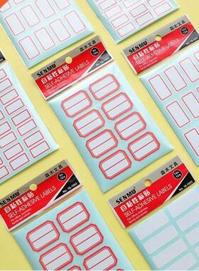 1pack/lot 12Sheets White Self-Adhesive Label er Name Number