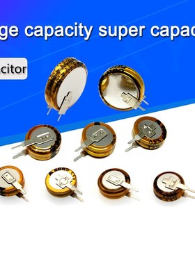 Stlxy 2PCS Large Capacity Super capacitor Faraday Capacitor