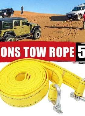 5M 8 Tons High Strength Nylon Towing Pull Ropes Strape Cable