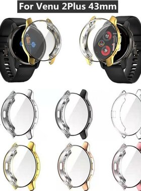 Shockproof Soft Case for Venu 2 Plus 43mm Protector Bumper S