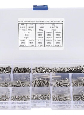 662PCS DIY 304 Stainless Steel Combination Set M3 Pan Head C