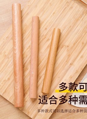 Kitchen rolling pin solid wood large size small pressure sti