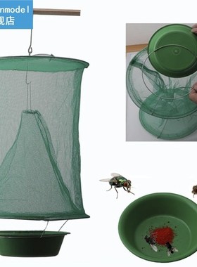 Fly Catcher Foldable Hanging Fly Trap Insect Bug Cage Mesh N