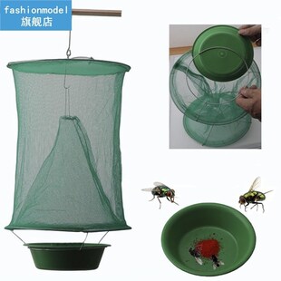 Fly Catcher Foldable Hanging Fly Trap Insect Bug Cage Mesh N