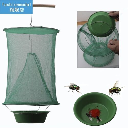 Fly Catcher Foldable Hanging Fly Trap Insect Bug Cage Mesh N