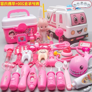 Simulated doctor small toy set medical kit injection nurse