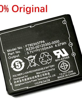 1100mAh New FT803437PA Ip083442a Battery For Razer1 Mamba FT