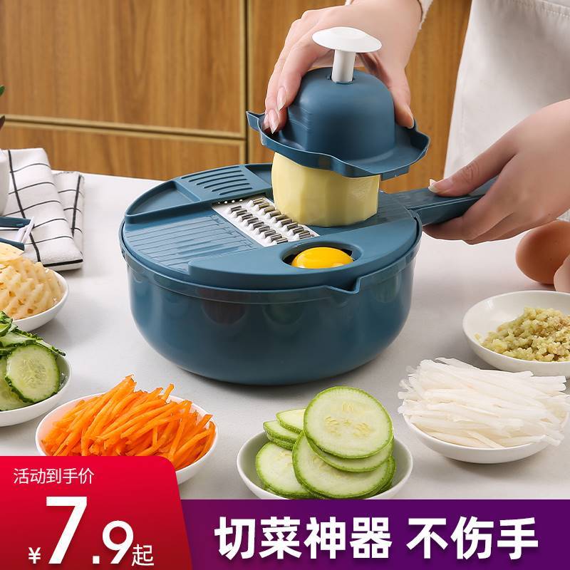New Multi Vegetable Cutter Fruit Potato Peeler Carrot Grater