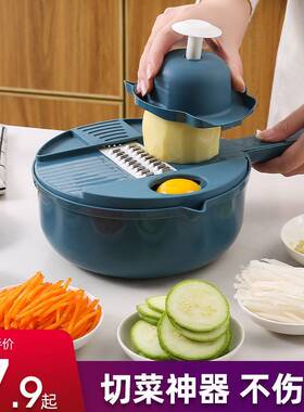 New Multi Vegetable Cutter Fruit Potato Peeler Carrot Grater