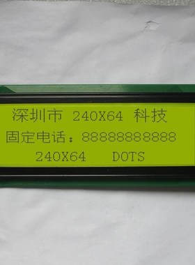 DMF5005N Screen HG245011-B 240X64 Graphics Dot Matrix 24064