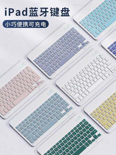 10 inch Wireless Keyboard and Mouse Russian French Spanish P