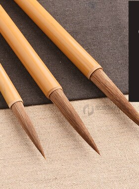 Weasel Hair Brush Pen Small Regular Script Brush Chinese Cal