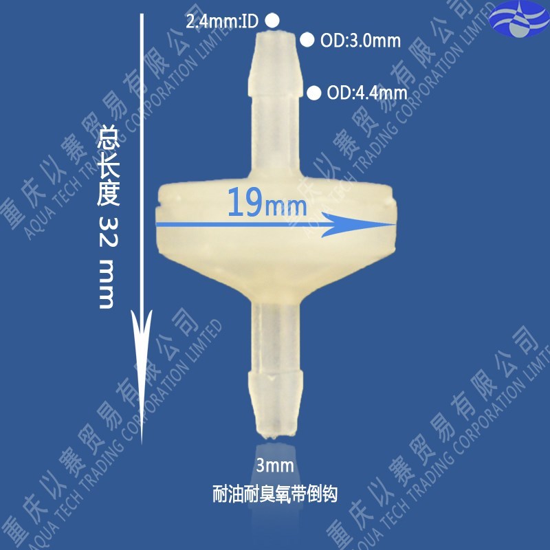 1/8'' 3mm high quality ,one way valve,O zone resista