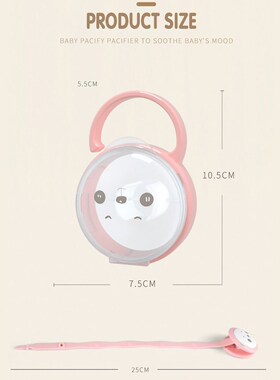 New Baby Soother Pacifier Storage Box Travel Dust Cover Cas
