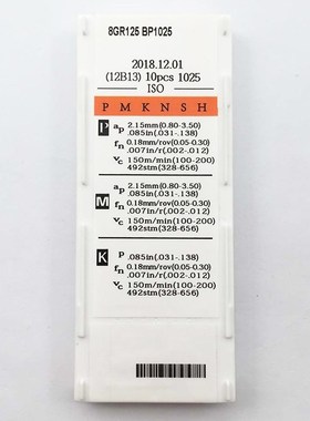 10pcs 8GR 100/120/125/130/140/150/200/250/300  BP1025 Shallo