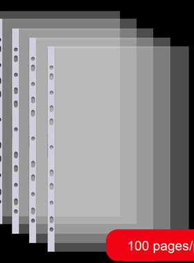 100 Pages/pack A4 11-hole Clear Loose-Leaf Waterproof Multip