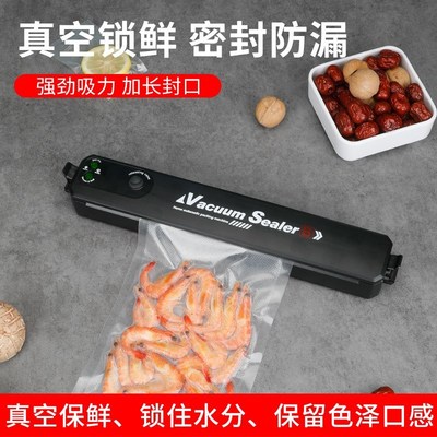 Automatic vacuum sealing confidential sealing machine