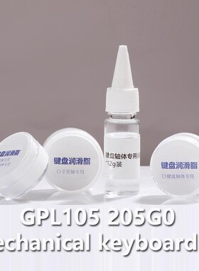 Dupont 205 G0 Lube Mechanical Keyboard Switch Lubes Stabiliz