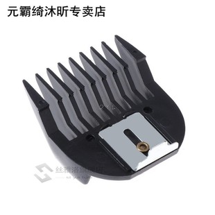 4Pcs/set Universal Hair Clipper Limit Combs Guide Guard Atta
