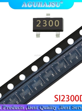 50PCS SI2300DS SOT23 SI2300 SOT23-3  2300 SOT SMD MOS FET tr