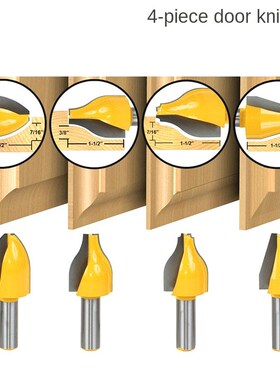 4PC 12mm Shank Panel Raiser Router Bit - Vertical - Ogee Bea