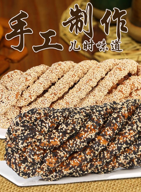 正宗天津风味大麻花整箱批发夹心手工特产大麻花传统糕点早餐食品