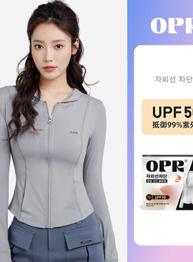 【香秀同款】韩国opr修身防晒衣女冰感透气防晒服原纱型连帽外套
