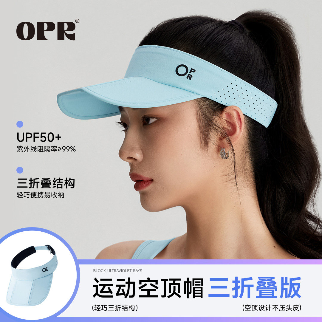 opr防晒空顶帽三折叠大帽檐遮阳