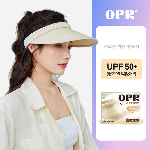 韩国O.P.R防晒帽户外大帽檐女
