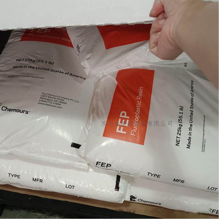 FEP 美国科幕 9494X 聚全氟乙丙烯 工业薄膜 精密/薄壁部件 电线