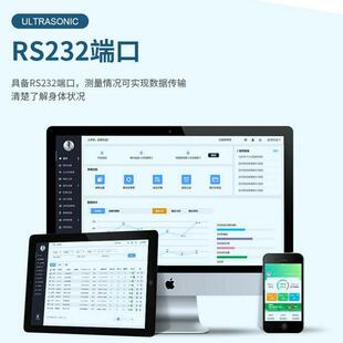 体重秤超声波身高体重秤BMI测量仪电子人体秤自动量身高体重机