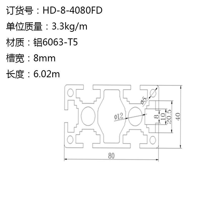 配件高精度活动凹槽鱼缸4080铝型材滑轨端面螺母防水边框航空国标