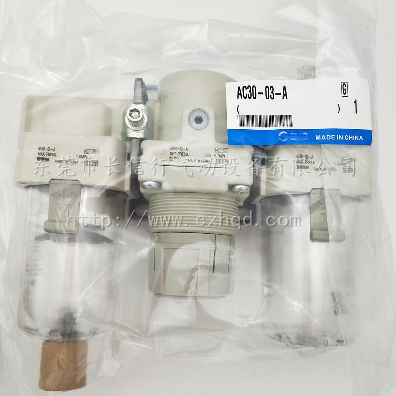SMC原装三联件过滤器AC40C-04-B/F04/N04/04G/04C/D-B -R-B -2-B