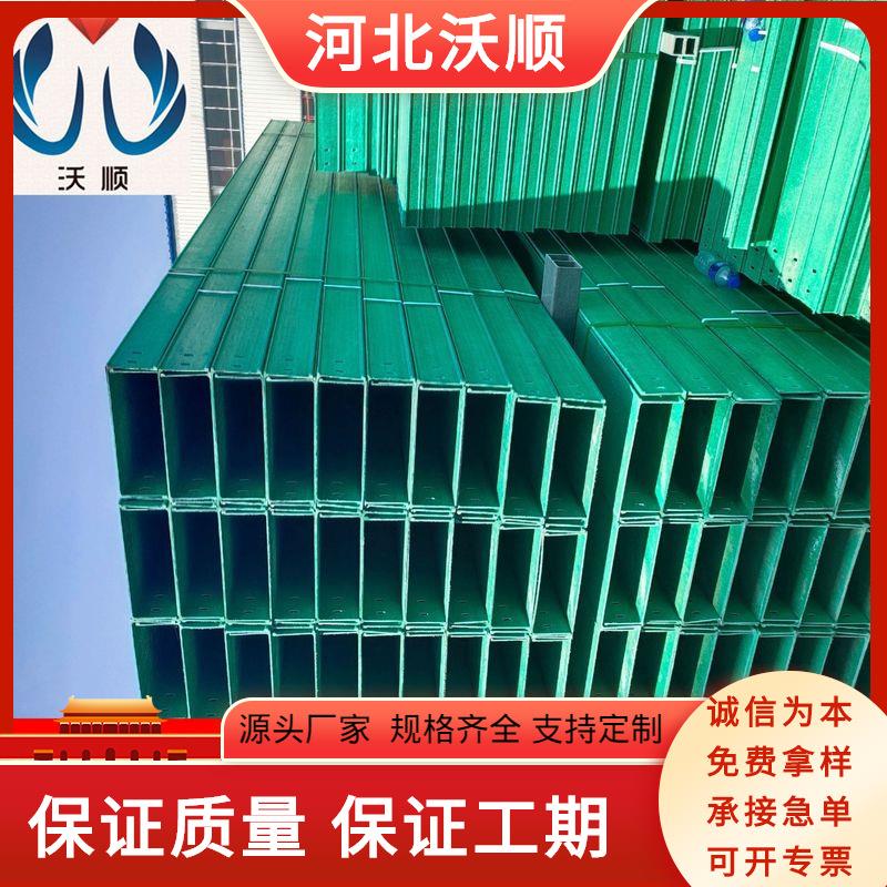 过桥玻璃钢管箱安装玻璃钢桥架多少钱一米玻璃钢酚醛桥架