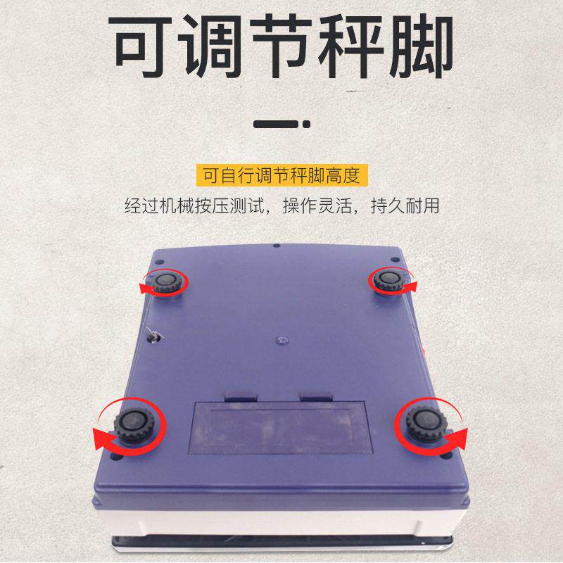 权衡御电子称 点个数取样称重小型精度克重 电子计数桌秤天平