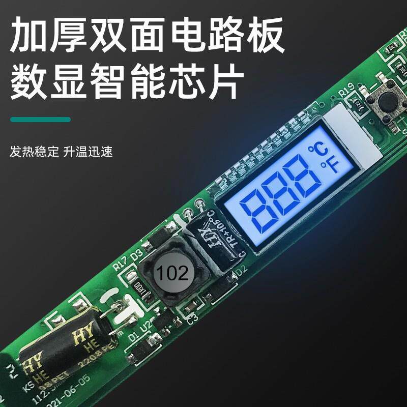电脑手机维修工具厂 90W60w手持电烙铁数显可调温恒温烙铁
