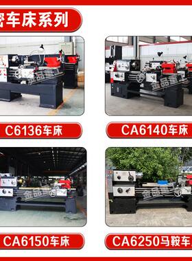 【金品重工】小型车床CQ6128家用型普车CQ6125台式桌面车床6128