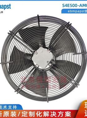 S4E500-AM03-01 AD03/C01 A4E500 德国ebmpapst 680W 轴流风机