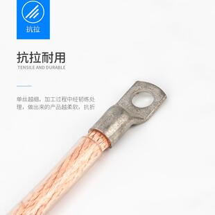 加塑铜绞线 32平方 铜导电带 紫铜带 铜软连接 包塑裸铜线 TJRV