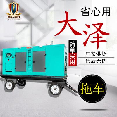 洽谈选购120KW手推式柴油发电机组 大泽动力TO140000ET-S六缸水冷