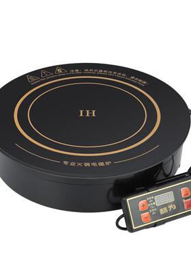 酷为288-328火锅电磁炉