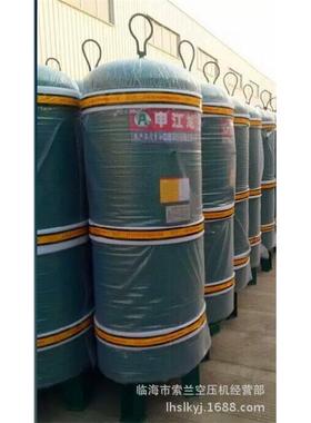 申江龙高压储气罐2立方30公斤1立方30公斤1立方40公斤3.0MPa4MPa